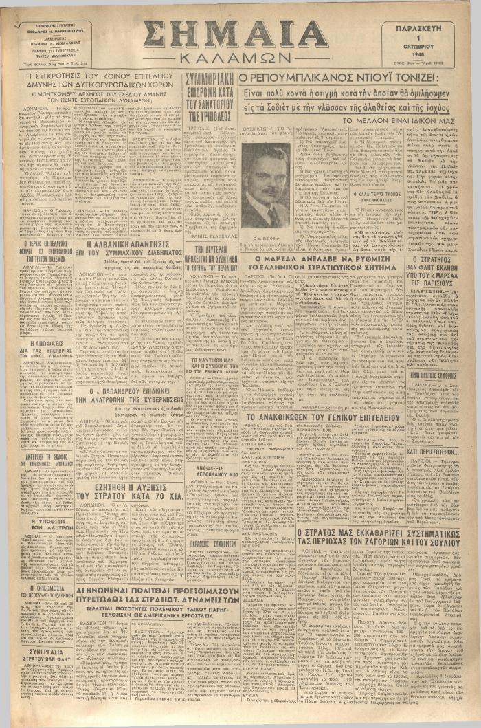 18830
