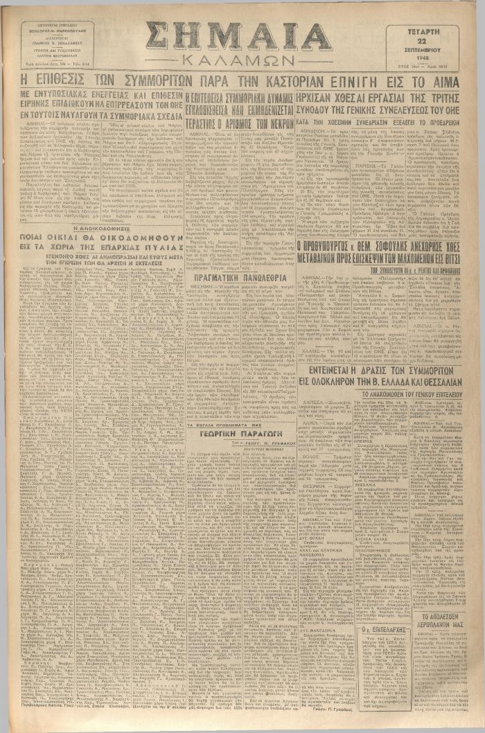 18823