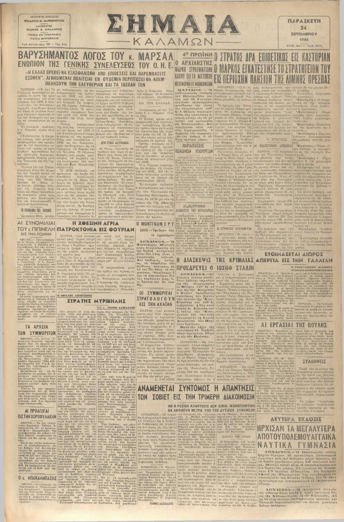 18825