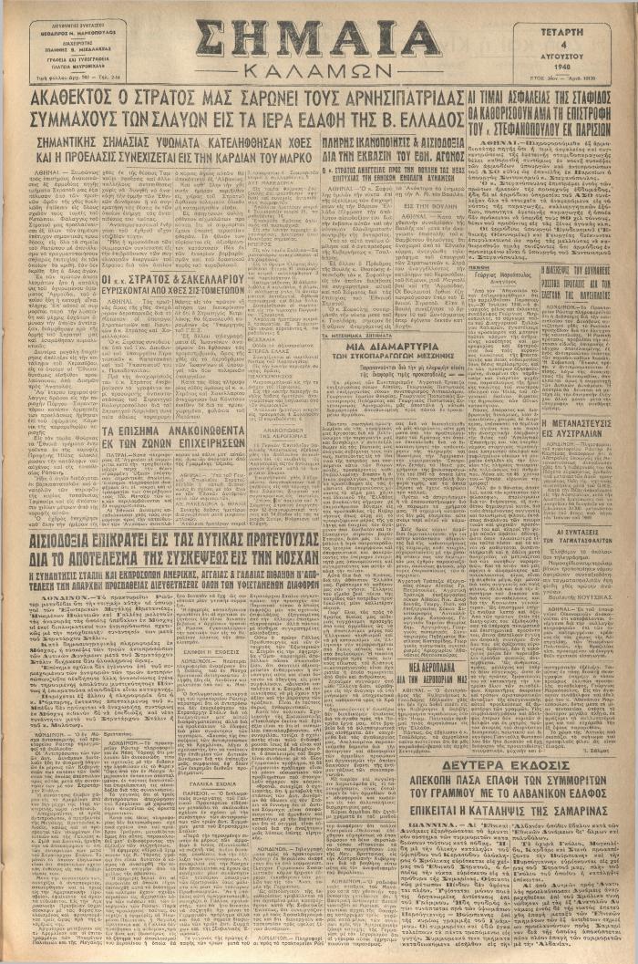 18752