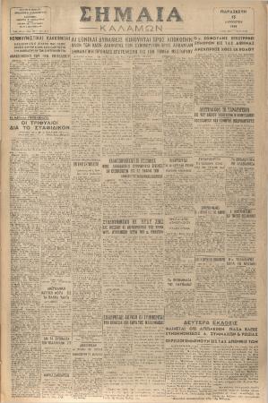 18770
