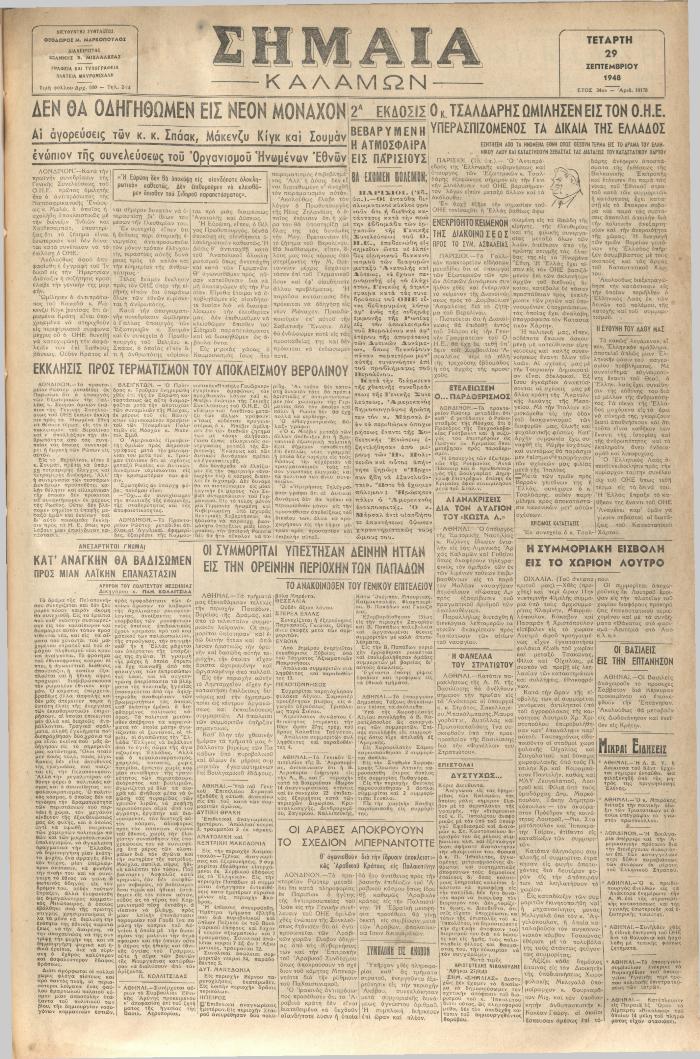 18828