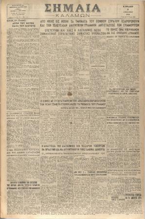 18761