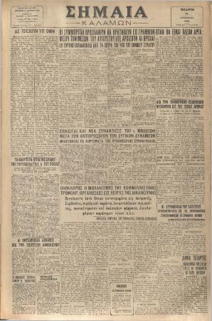 18766