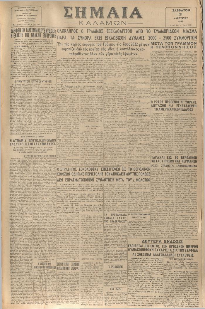 18791