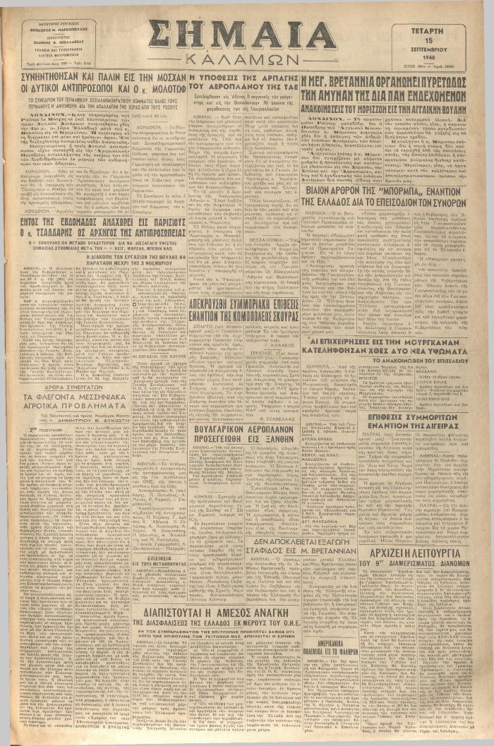 18817