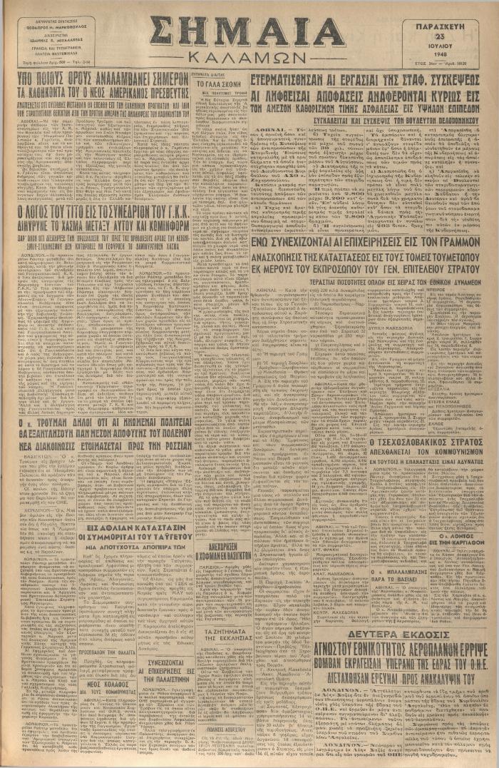 18732