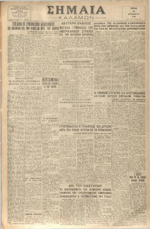 18816