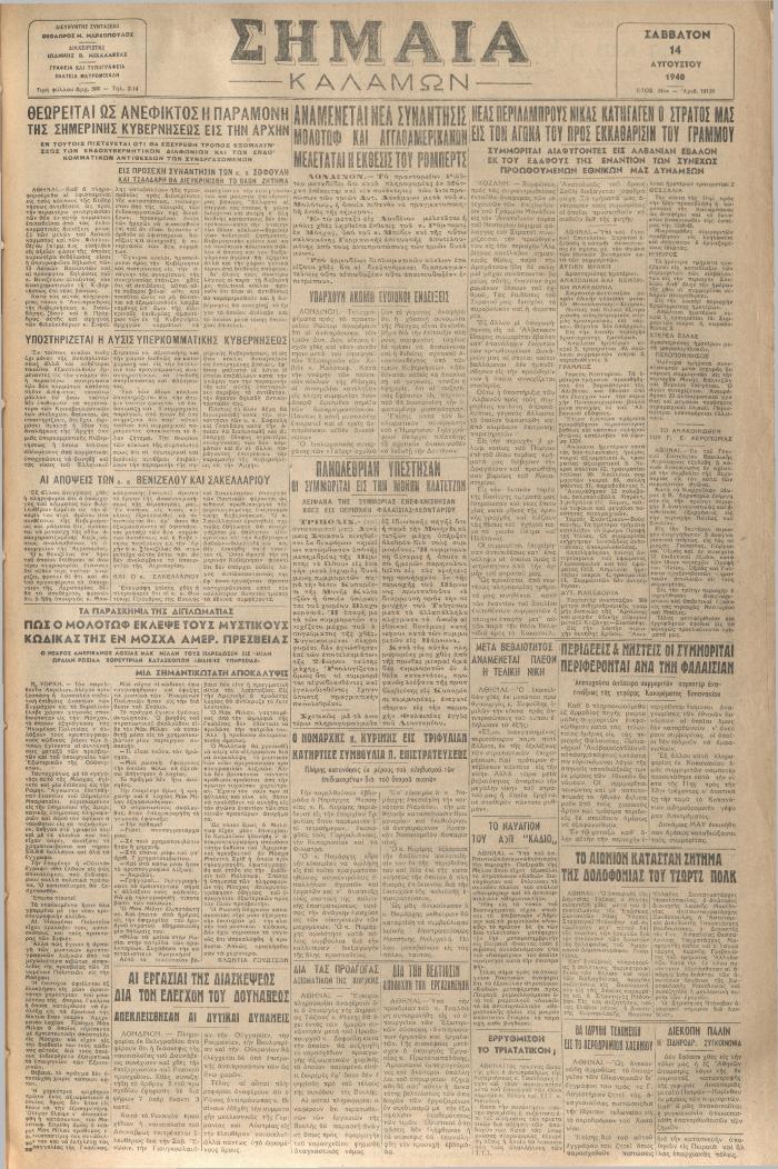 18773