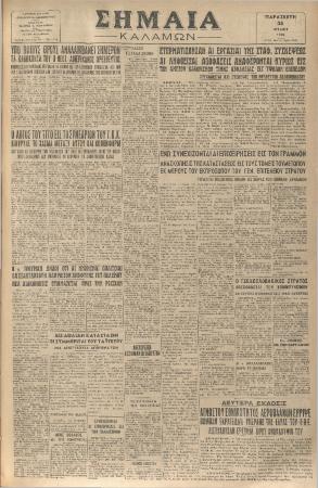 18732