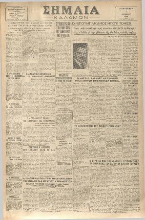 18830