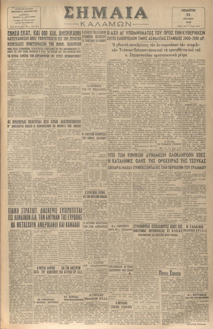 18731