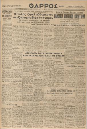 18759