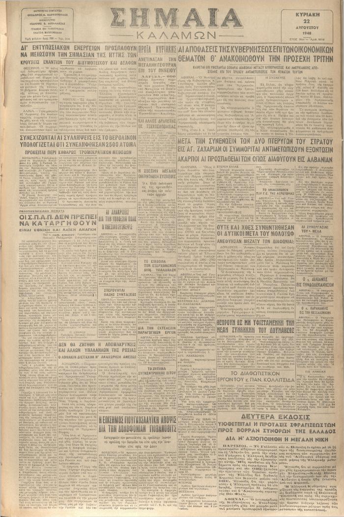 18795