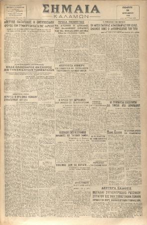 18829