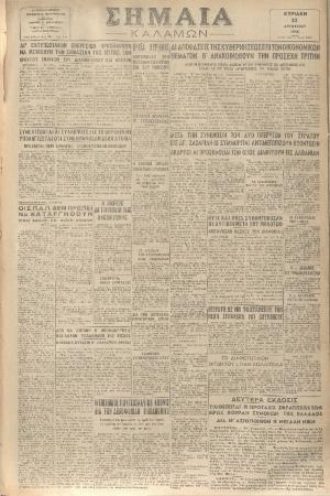 18795