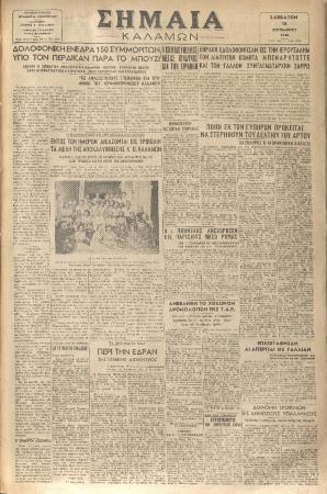 18820