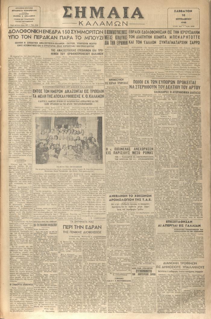 18820