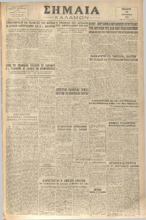 18817