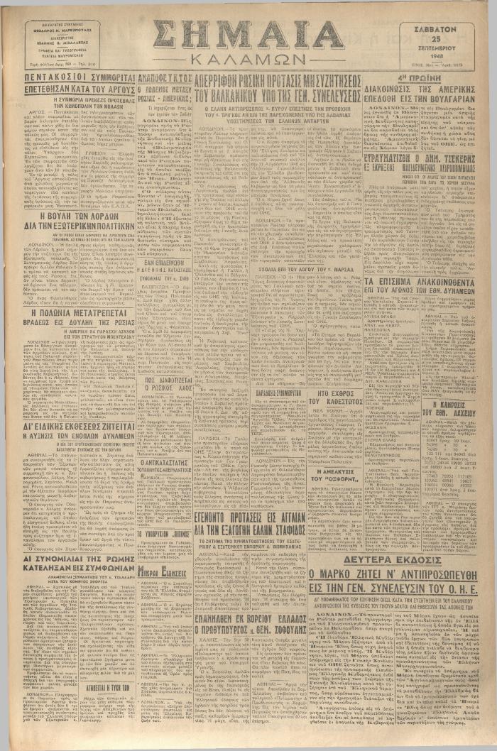 18826
