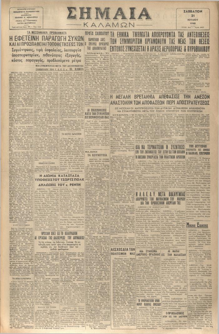 18745