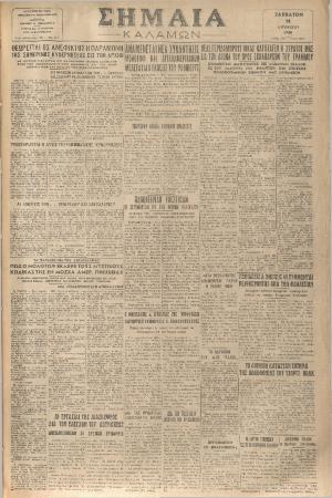 18773