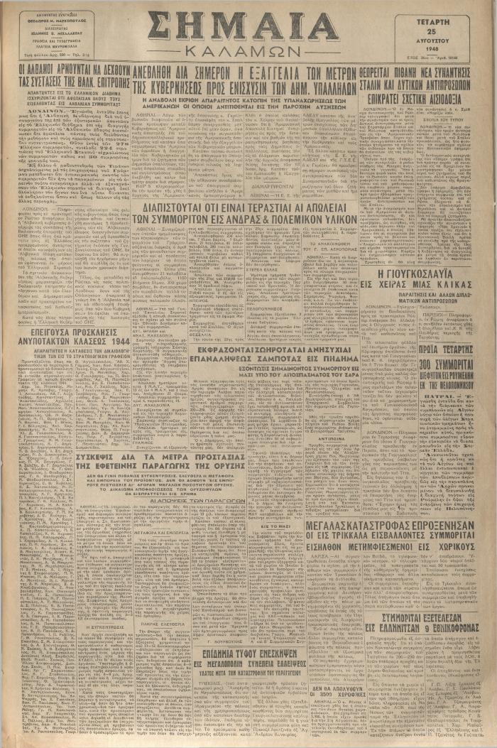18798