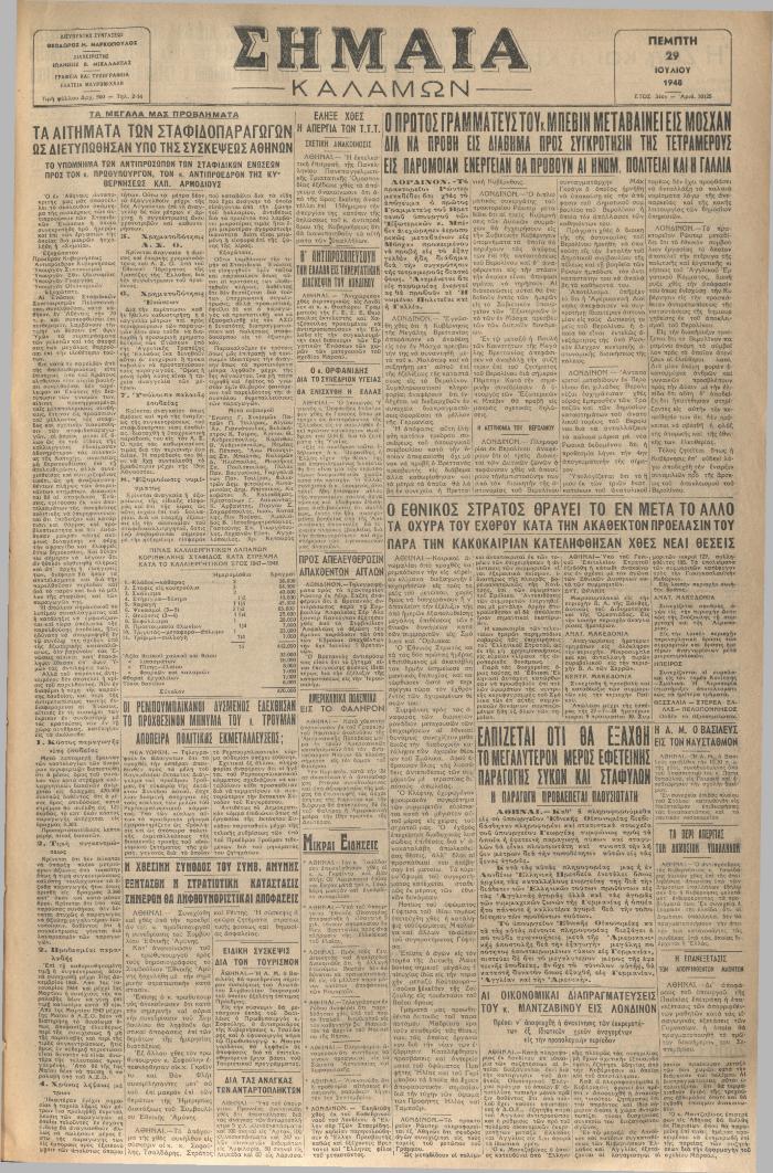18741