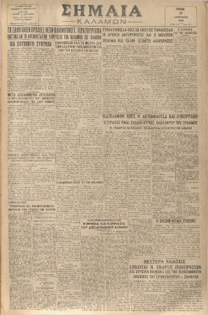 18779