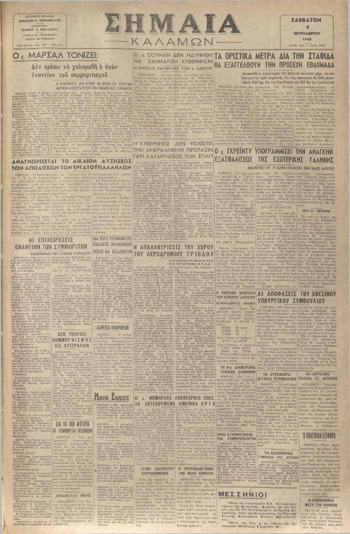 18808