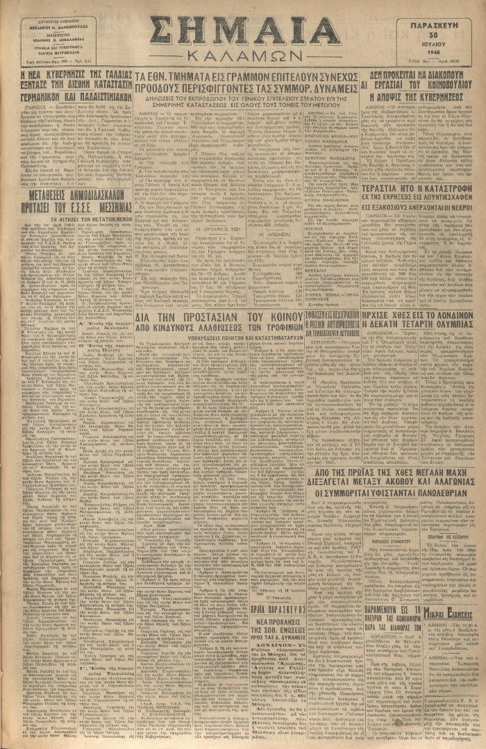 18743