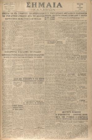 18783