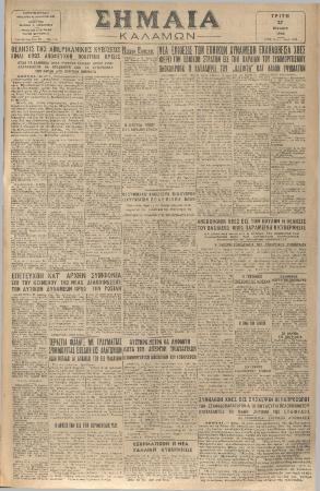 18737