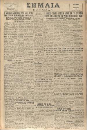 18748