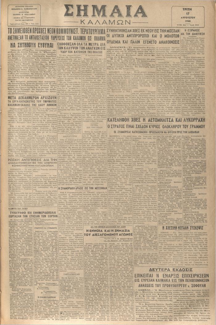 18779