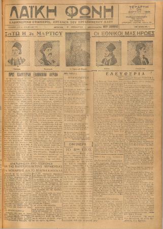 1898