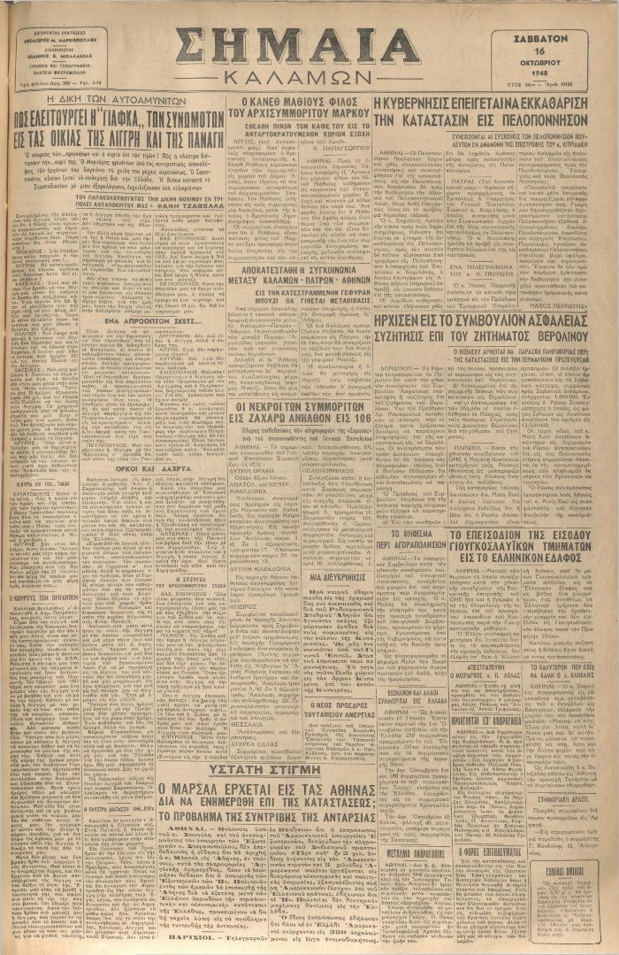 18843