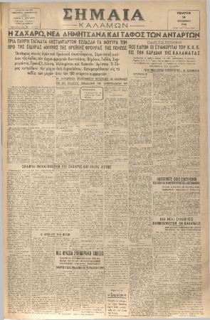 18841