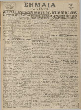18845