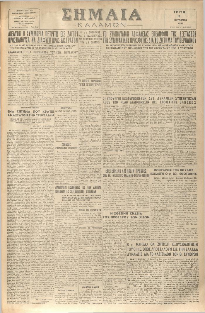 18833