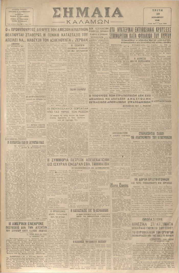 18909