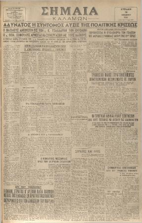 18883