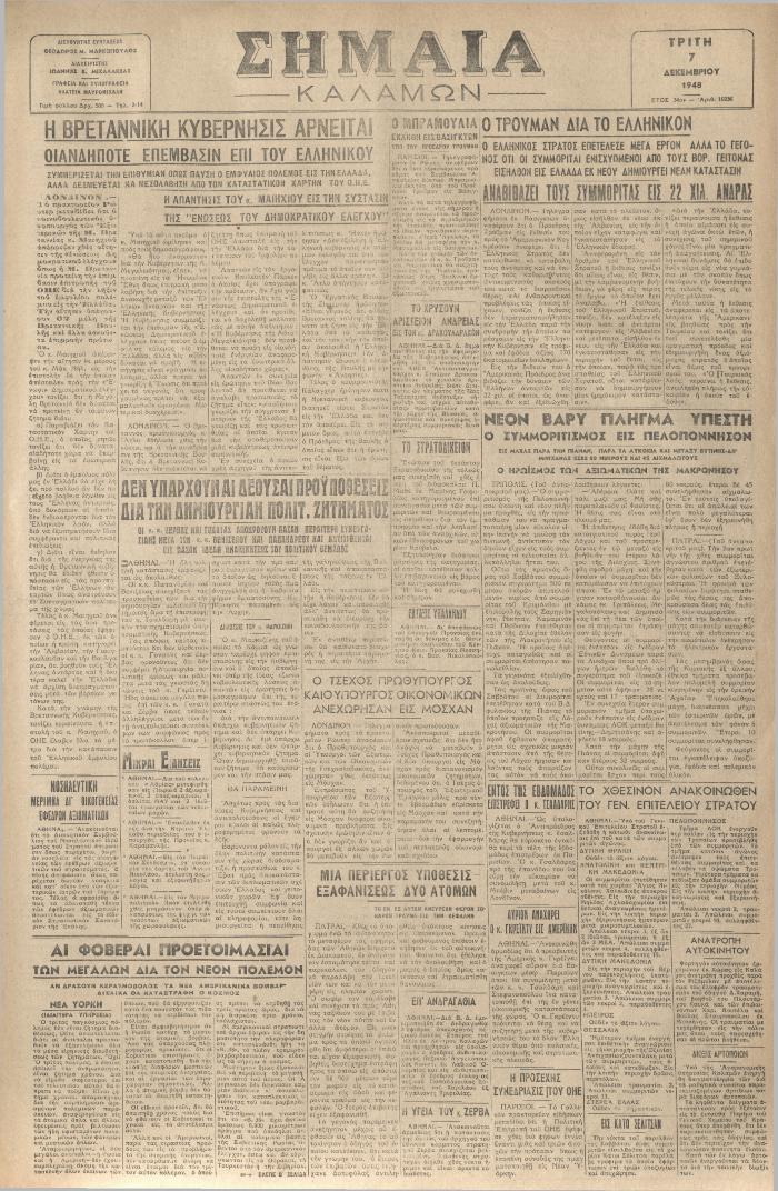 18920