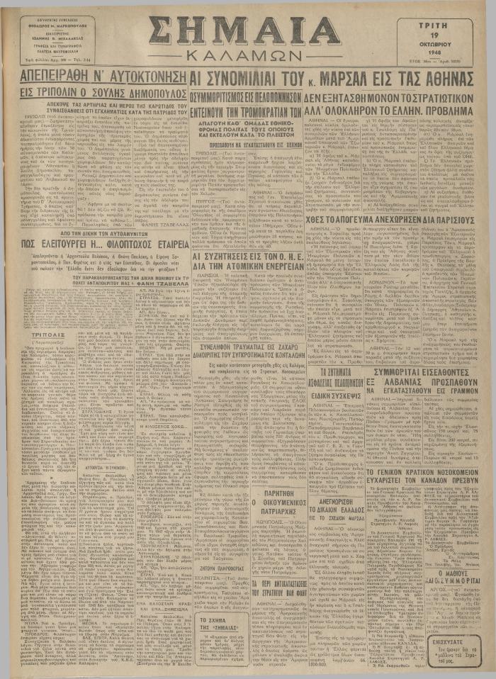 18845