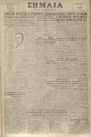18890