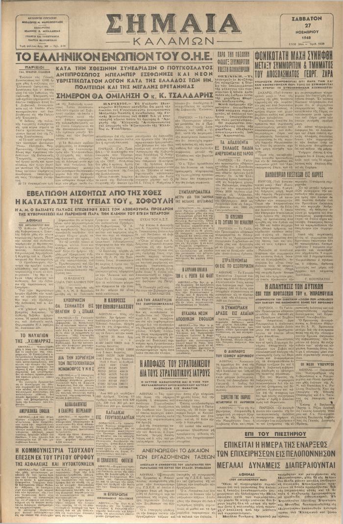18906