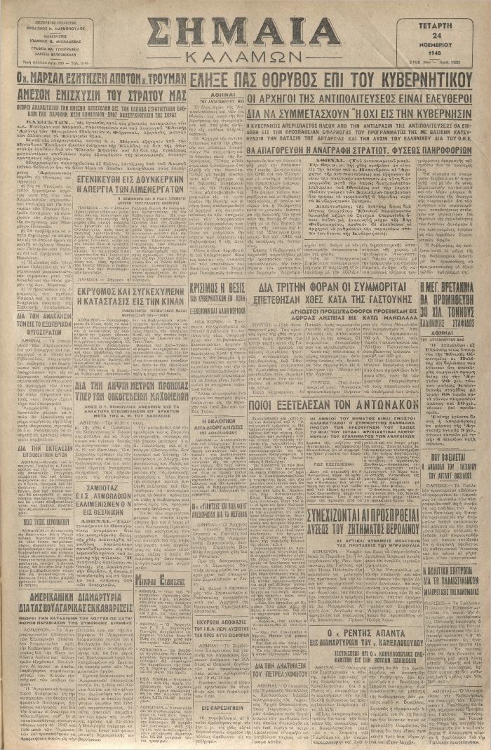 18901