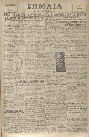 18855