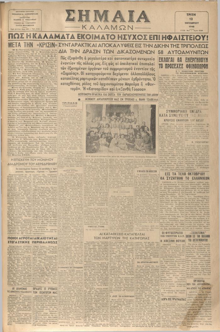 18839