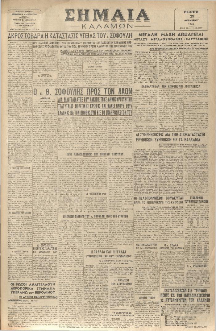 18903